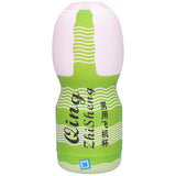 Easy Grip Mouth Stroker - Discreet Masturbation Cup